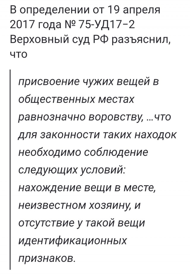 Девушка случайно выбросила 6 млн рублей, которые достались ей по наследству, — наличные нашли соседи в мусорке и ушли в запой