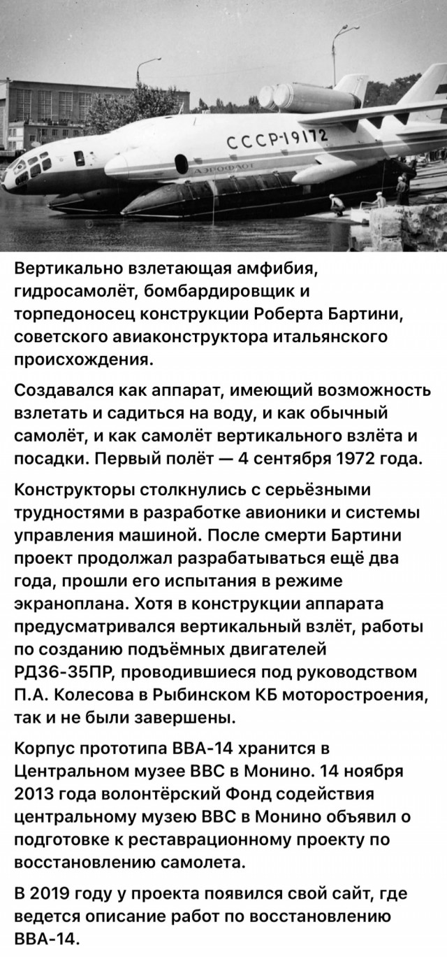 Редкие кадры и архивные снимки 13.08.25