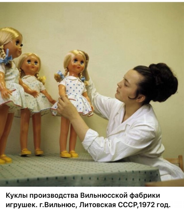 Фотографии из прошлого нашей страны – 115