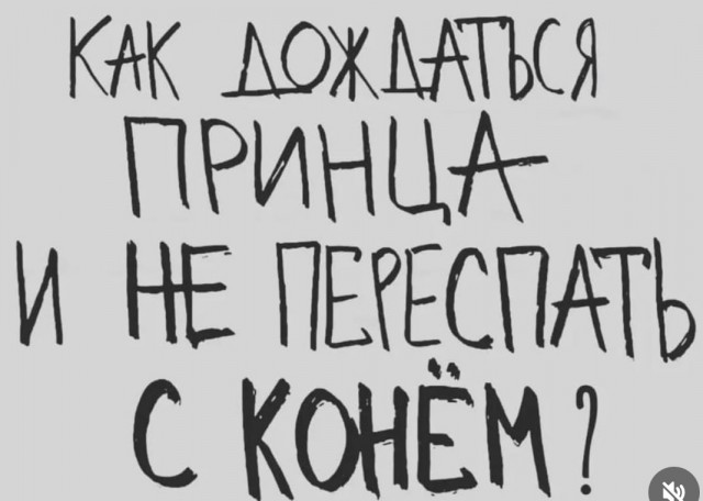 Картинки для деградации 32 (разной степени свежести)
