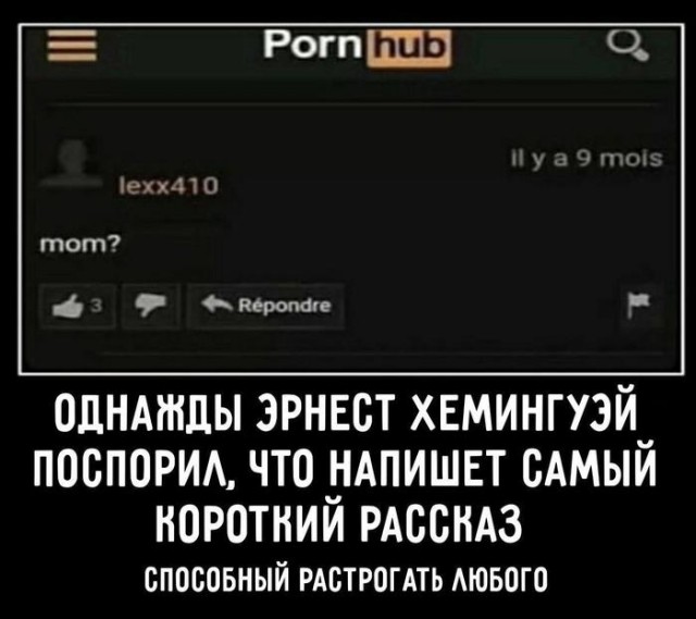 Картинки для деградации 45 (разной степени свежести)