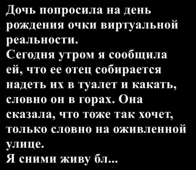 Маленькая пятница 24.09