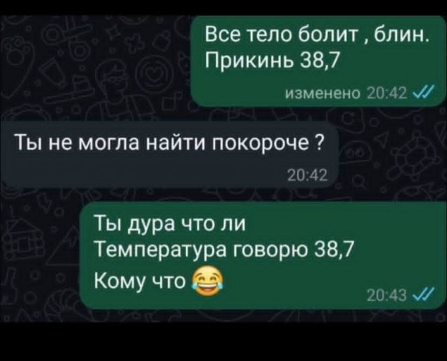 Маленькая пятница 1.10