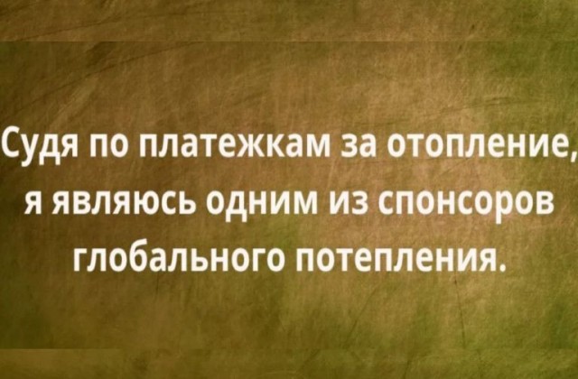 Веселое настроение в картинках (03.10.2025)