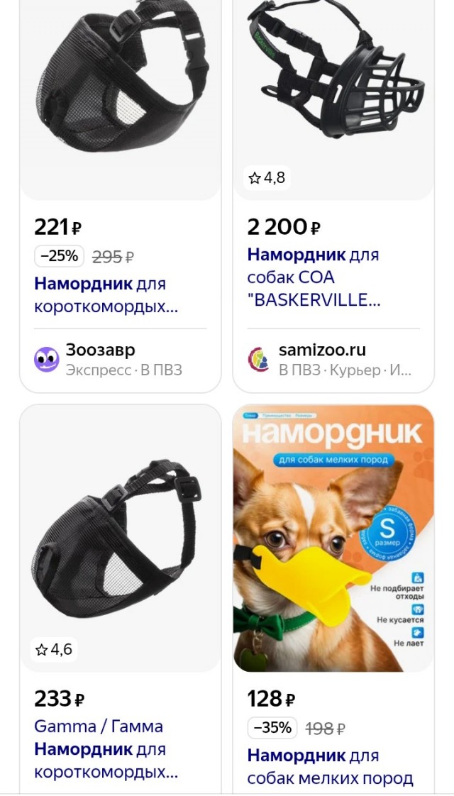 Печаль