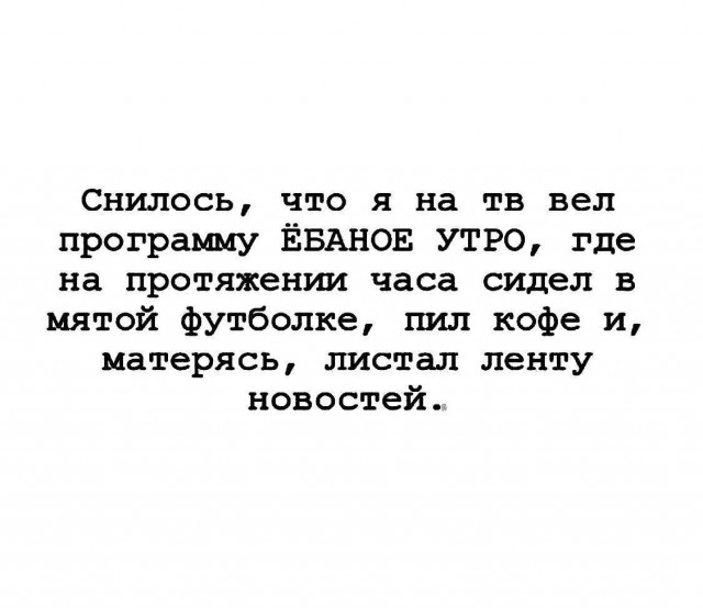 Так себе картинки 09.10.25