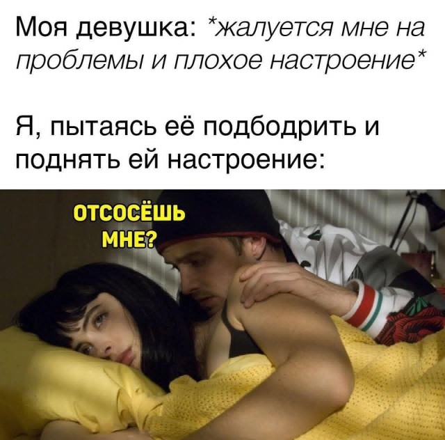 Маленькая пятница 15.10