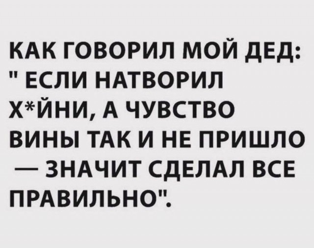 Картинки для деградации 67 (разной степени свежести)