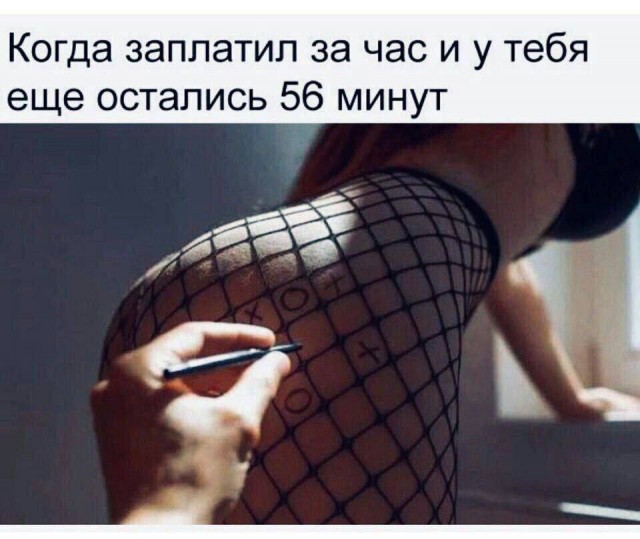 Забавные и не очень скромные картинки - 15