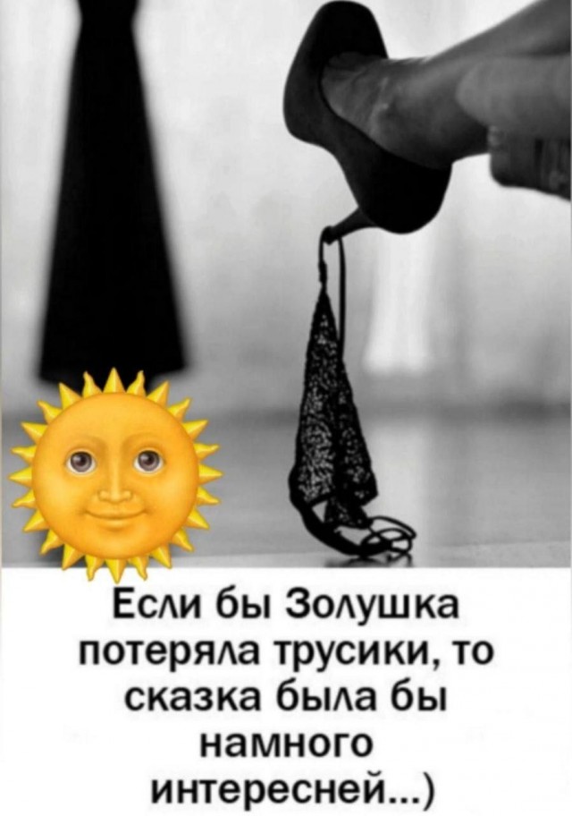 Пятничная сборка