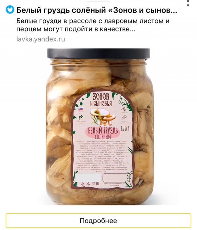 Важное заявление