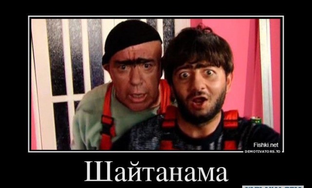 Снос горнолыжного комплекса в Красногорске пошёл не по плану