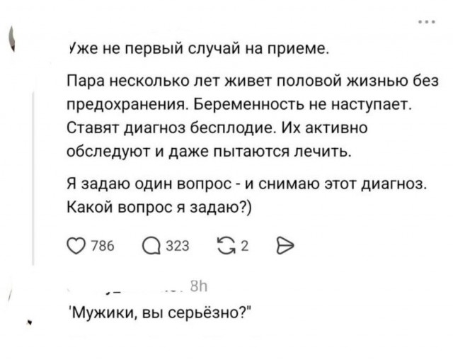 Картинки для деградации 100 (разной степени свежести)