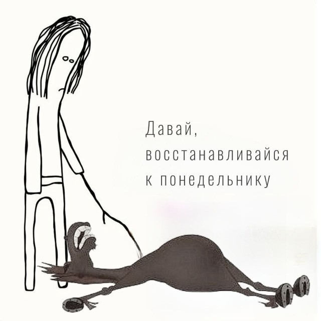 Дегрономикон 7