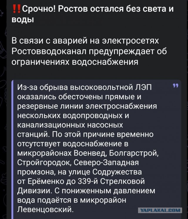 Беспилотники ВСУ атаковали предприятия Новокуйбышевска и Тольятти