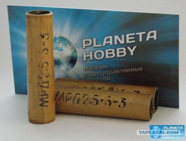 Ракета из пластиковых бутылок