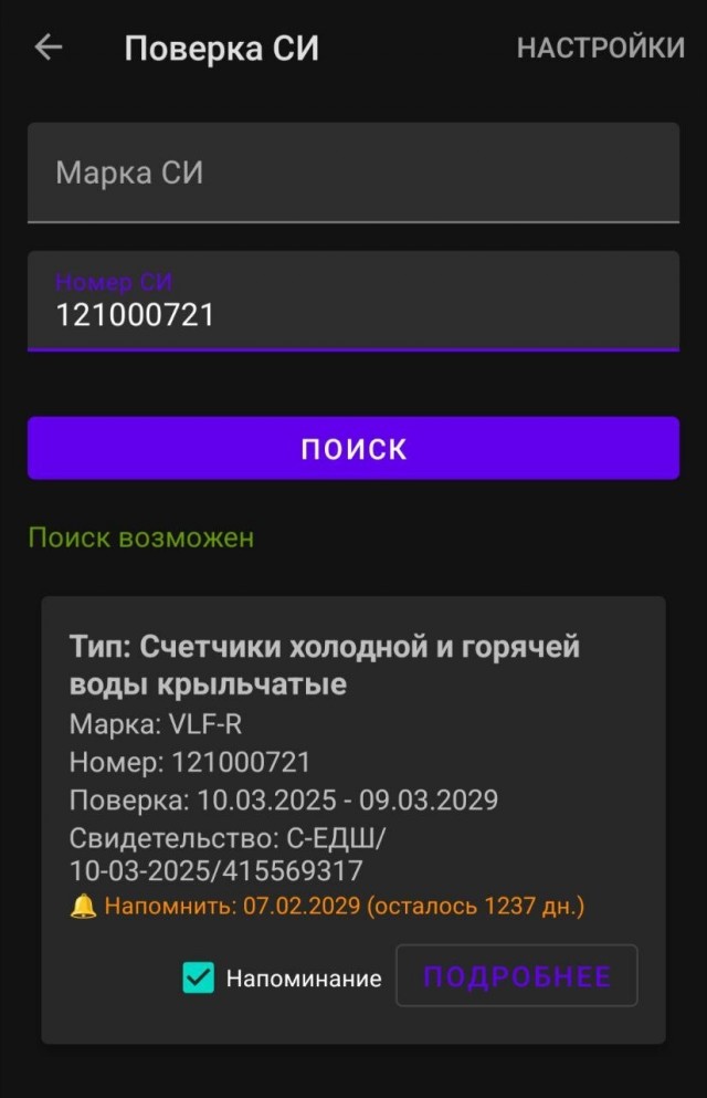 Как я врывался в IT в 25 году