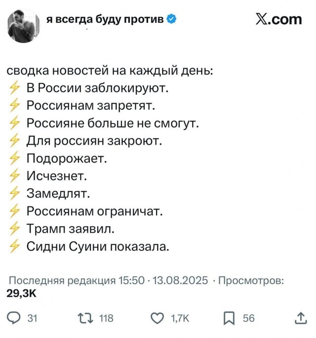 Telegram заблокируют по схеме YouTube к выборам 2026 года