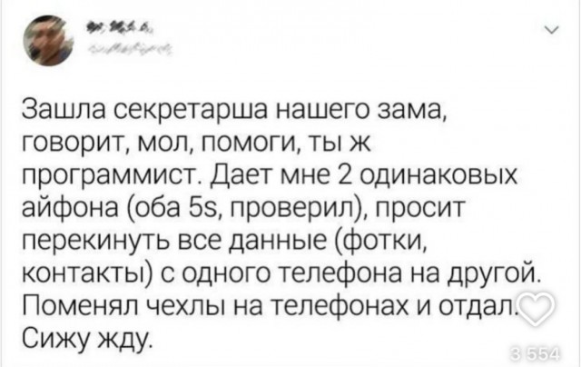 Картиночки, баянчики 09 февраля