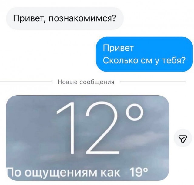 Субботние картинки