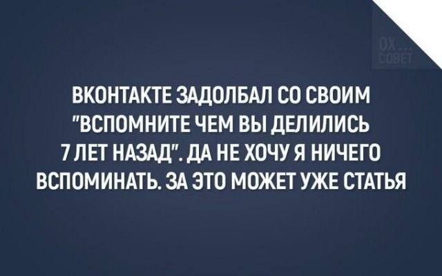 15 актуальных картинок