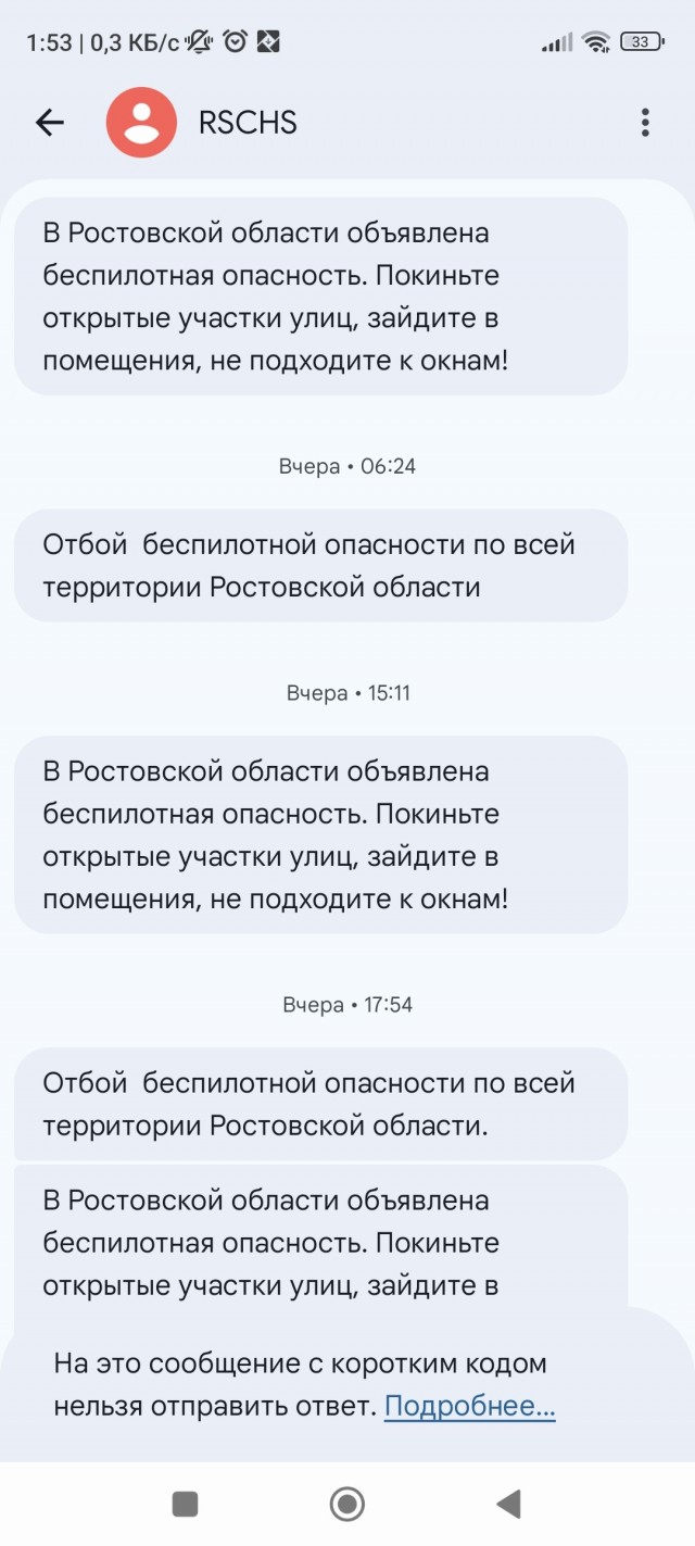 Иран нанёс удар по Евросоюзу
