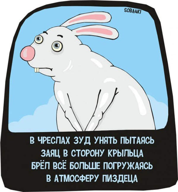 Отсутствие морально этических норм Vol.67