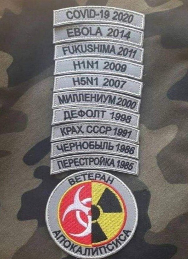 К слову про белые списки