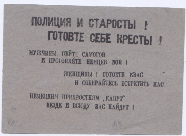 Великая Отечественная в фотографиях - 20