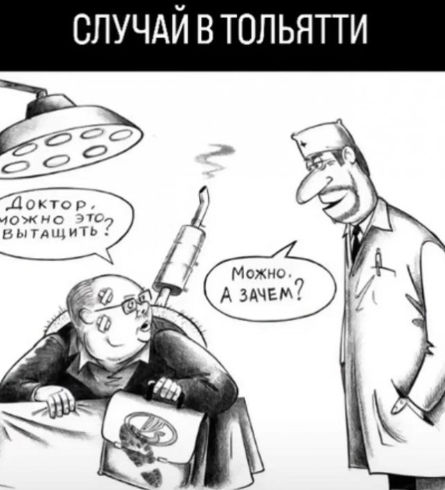 Подсуетились