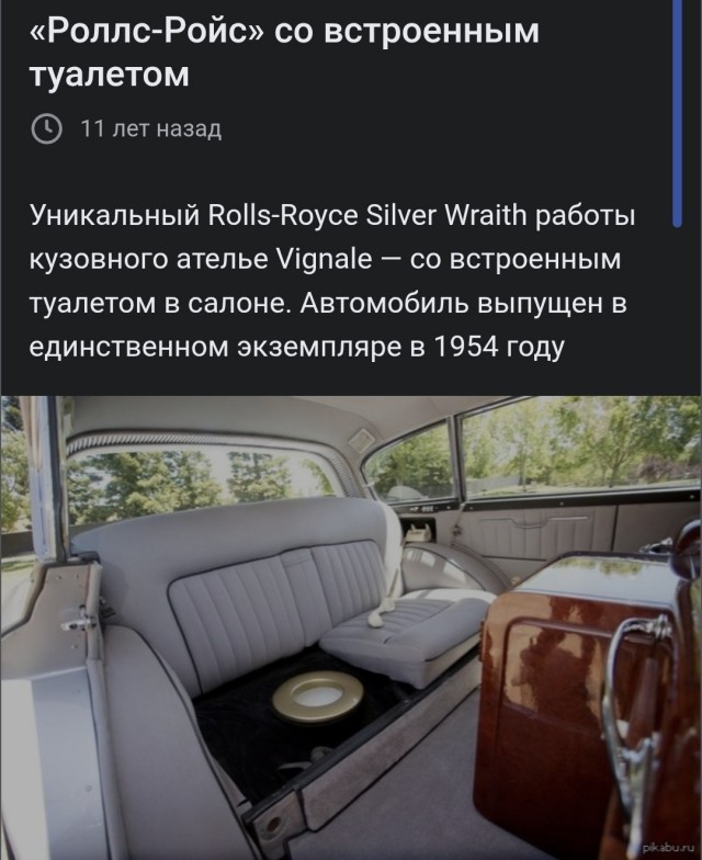 Компания Seres изобрела автомобильный туалет