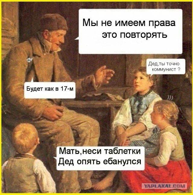 Председатель КПРФ Зюганов поддержал Боню и призвал не допустить революцию 1917 года