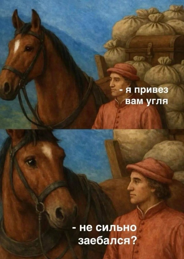 Потная гамсахурдия №4 (Картинки)