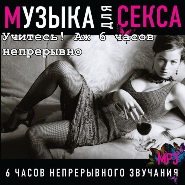 Забавные и не очень скромные картинки - 33