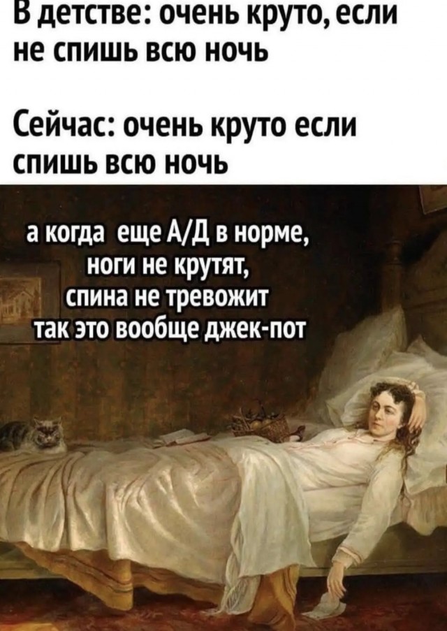 Немного юмора