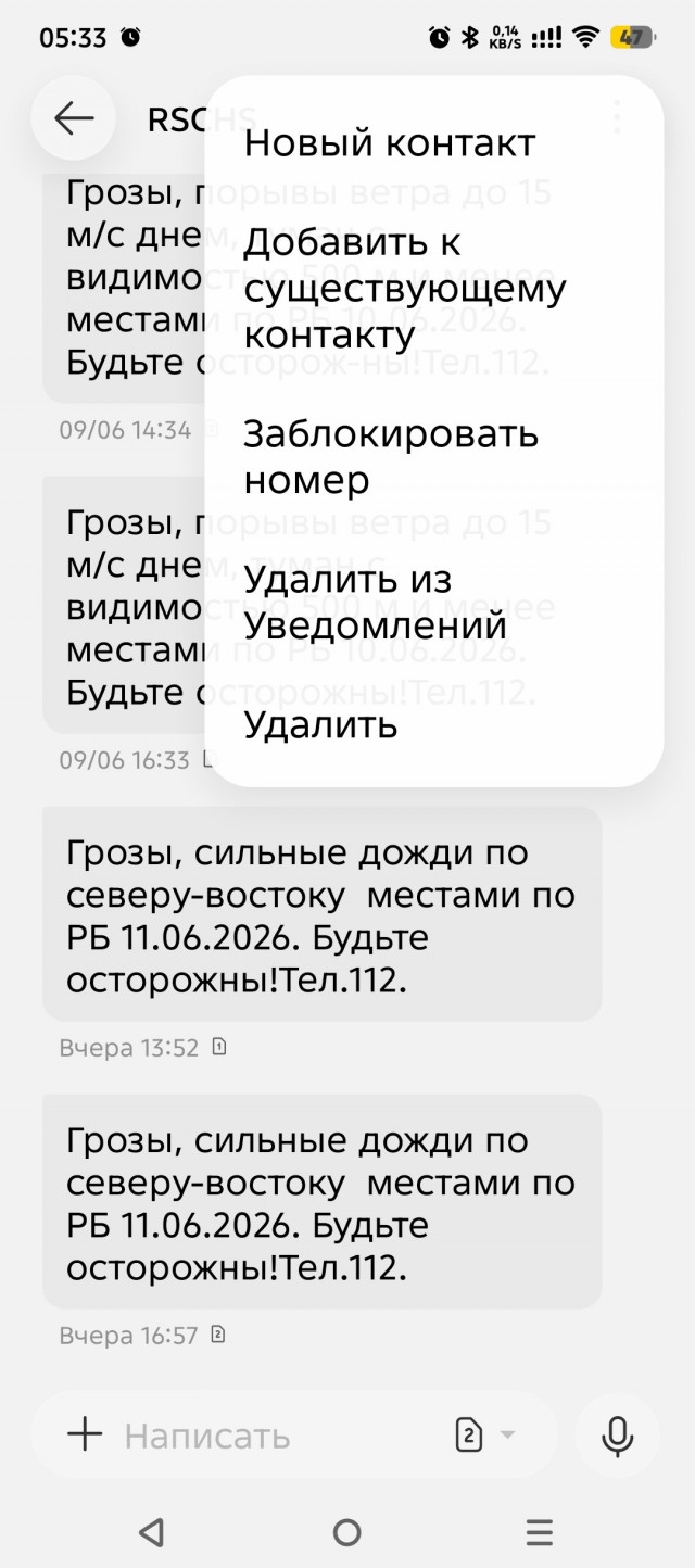 Сообщения от RSCHS