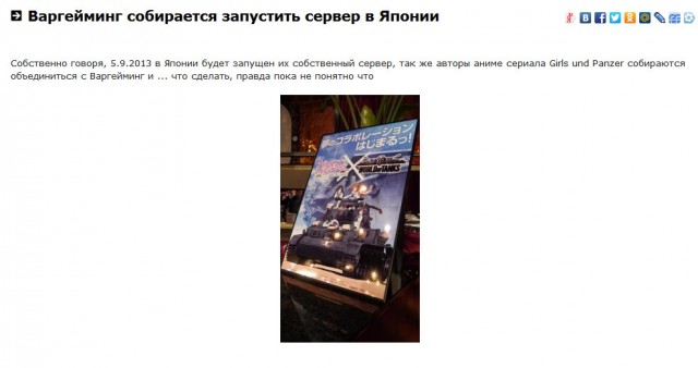 Wargaming 6