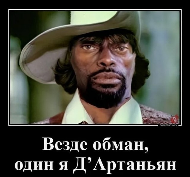 Почему за Францию играет другая страна?