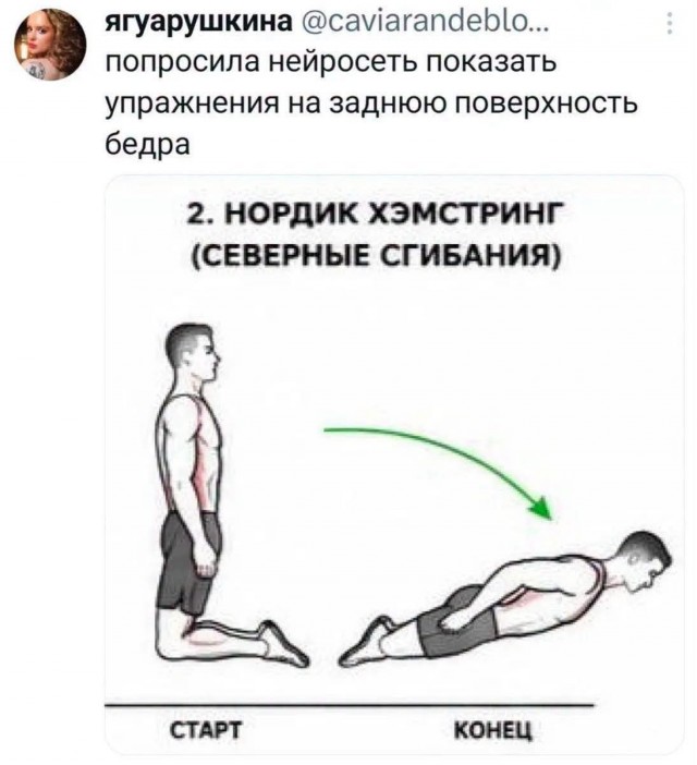 Картинки для деградации 232 (разной степени свежести)