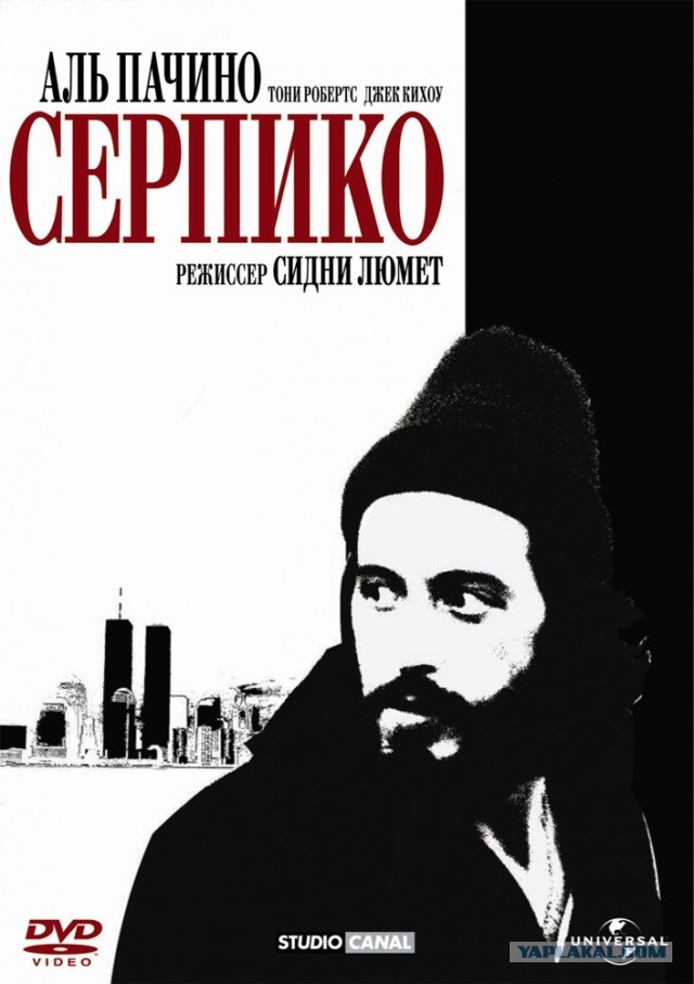 Фильмы на тему «Человек против системы»