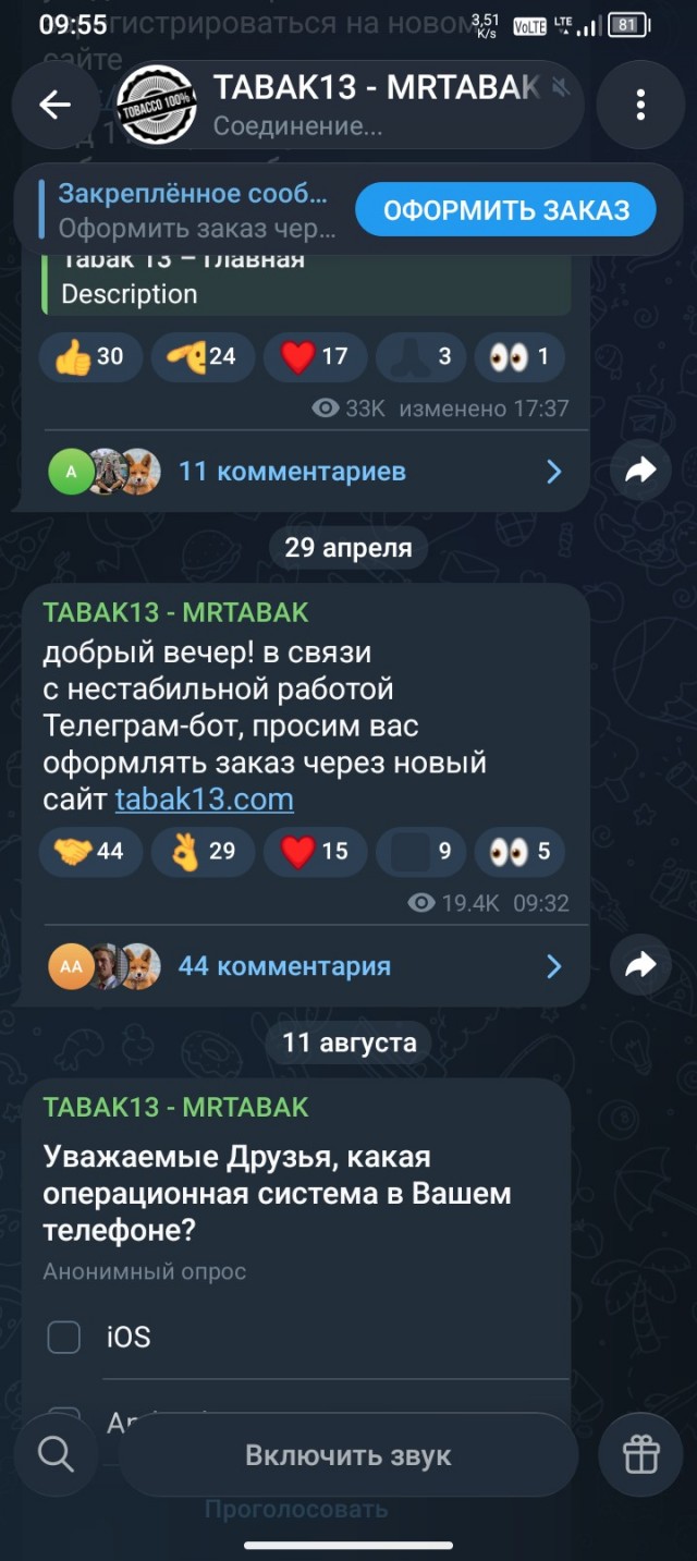 Есть тут те кто перешел с сигарет на развесной табак?
