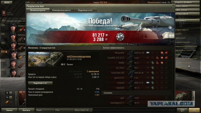 Wargaming 6