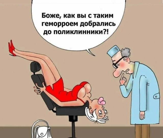 Старьё, честно