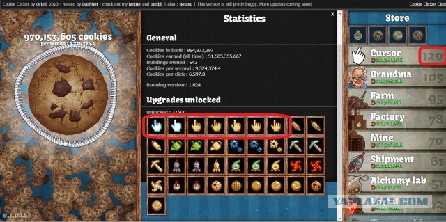 Сookie Clicker