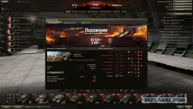 Wargaming 6