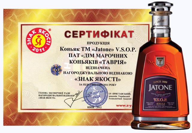Как делается коньяк