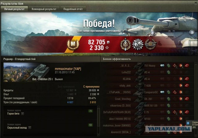 Wargaming 7