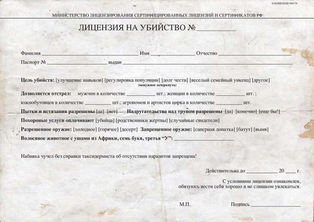 Обычная наглость. Наболевшая тема про парковочные места