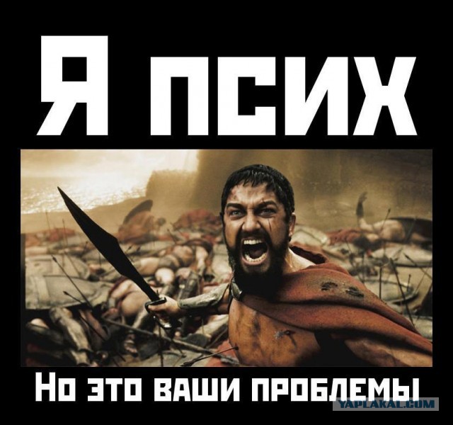 Не хватило смелости выйти