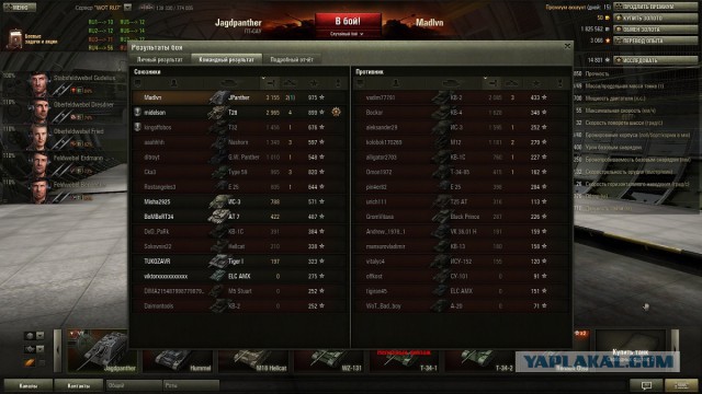 Wargaming 9
